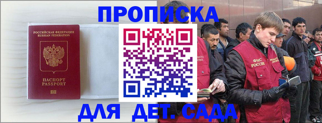 найти адрес прописки в Инте