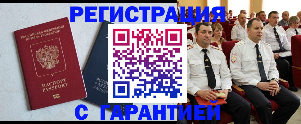 найти адрес прописки в Инте