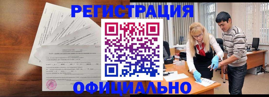 пропишу в квартире в Инте